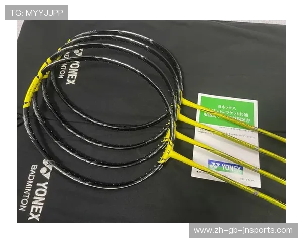 羽毛球装备器材 羽毛球装备器材